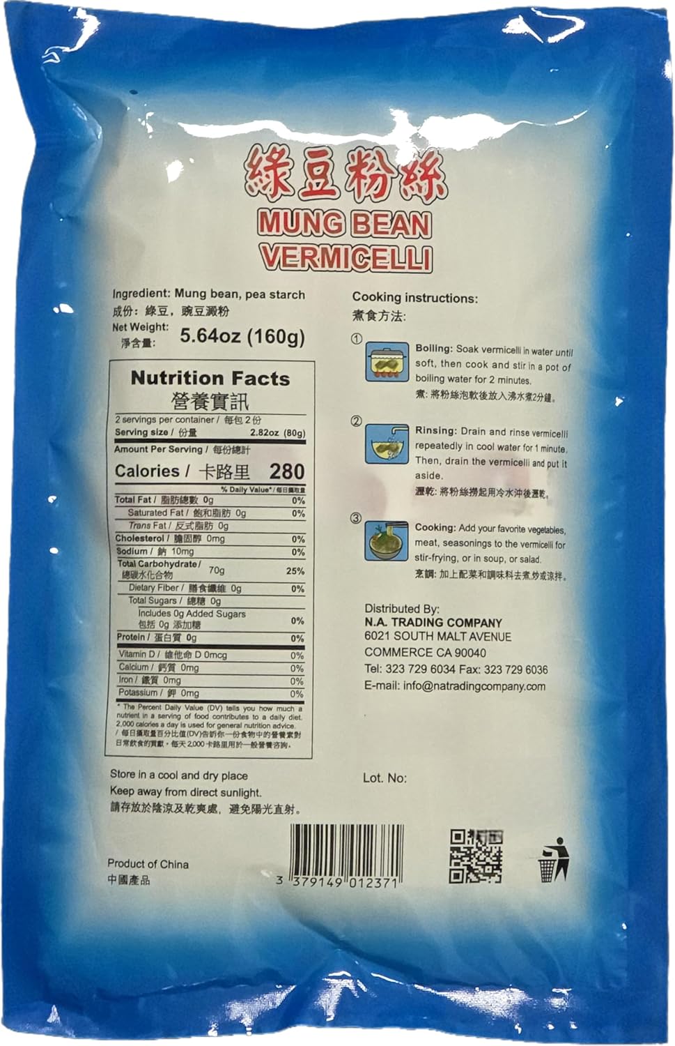 Vermicelli Glass Noodle